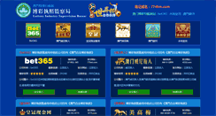 Desktop Screenshot of cocolabor.org